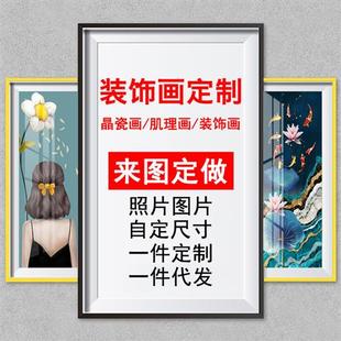 装饰画肌理画无框画一件代发家居晶瓷画定制客厅挂画工厂