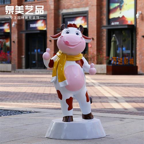 玻璃钢动物卡通奶牛超人雕塑摆件店铺幼儿园装饰商场美陈园林小品