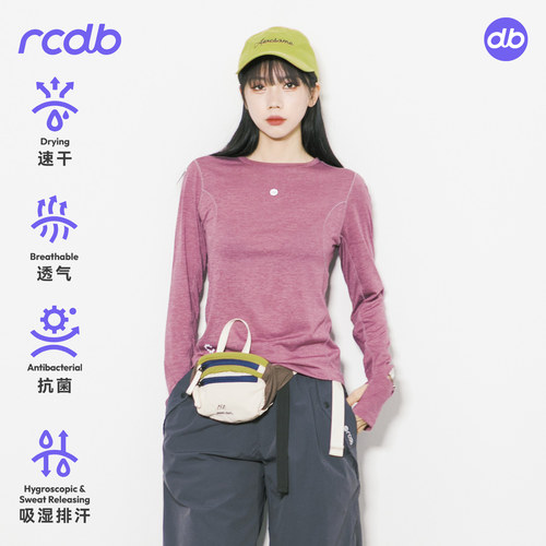 RCDB户外抗菌速干透气长袖T恤