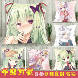 千恋万花周边抱枕丛雨玩偶朝武芳乃定制礼物游戏手办玩偶双面靠垫