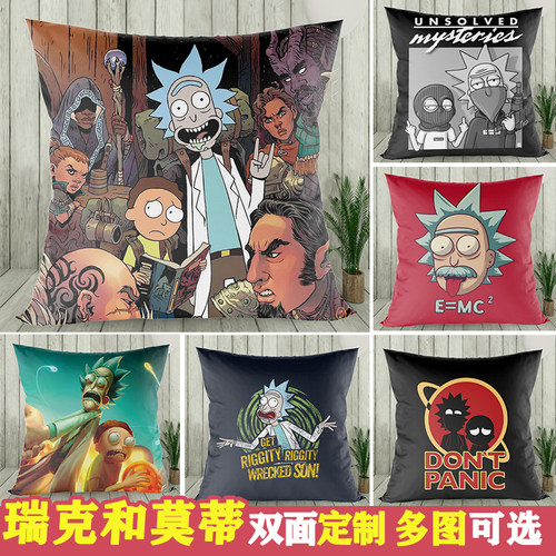 瑞克和莫蒂抱枕动漫二次元靠枕