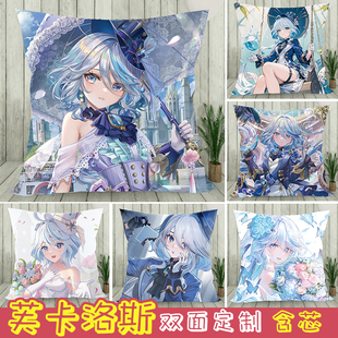 水神芙卡洛斯芙宁娜抱枕原神周边二次元动漫玩偶靠枕坐垫生日礼物