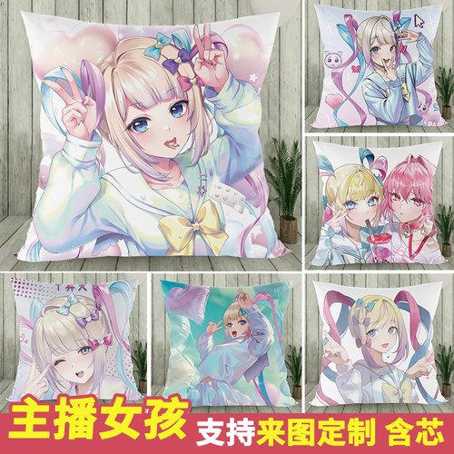 主播女孩重度依赖周边动漫抱枕头