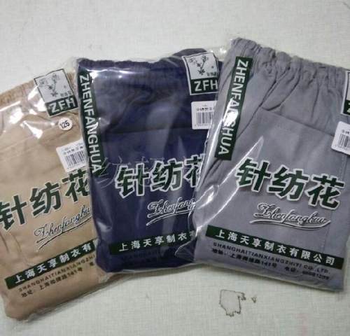 针纺花牌/中老年全棉纯棉卡其布