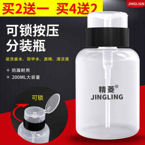 酒精压瓶价格 酒精压瓶图片 星期三