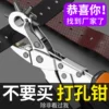 Товары от 华夏巨匠工具