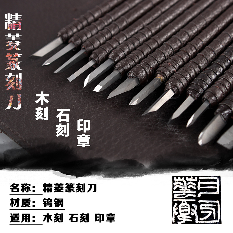 钨钢材质 手感好 韧性强 耐用
