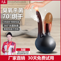 多功能吹風鞋子烘干器