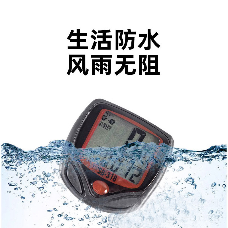 自行车码表单车脉速标/时速表山地车里程表15功能548B同款中英文