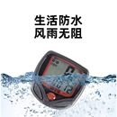 中英文 时速表山地车里程表15功能548B同款 自行车码 表单车脉速标