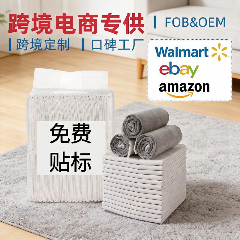 狗狗尿垫竹炭除臭尿片一次性加厚泰迪尿湿吸水垫兔子猫用跨境尿垫