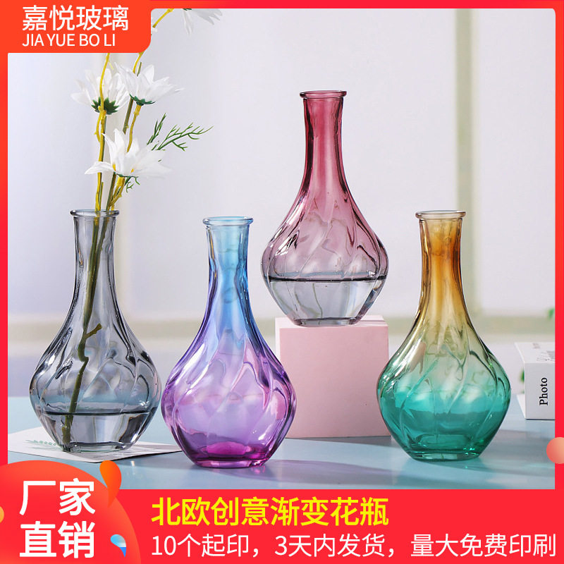北欧创意花瓶卧室客厅装饰干花渐变花瓶现代简约插花摆件