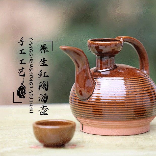 酒壶2两半斤1斤陶瓷小仿古密封老式螺纹酒坛酒罐套装国潮风,餐饮具,家用酒壶,淘宝优惠券,粉丝福利购,淘宝优惠卷