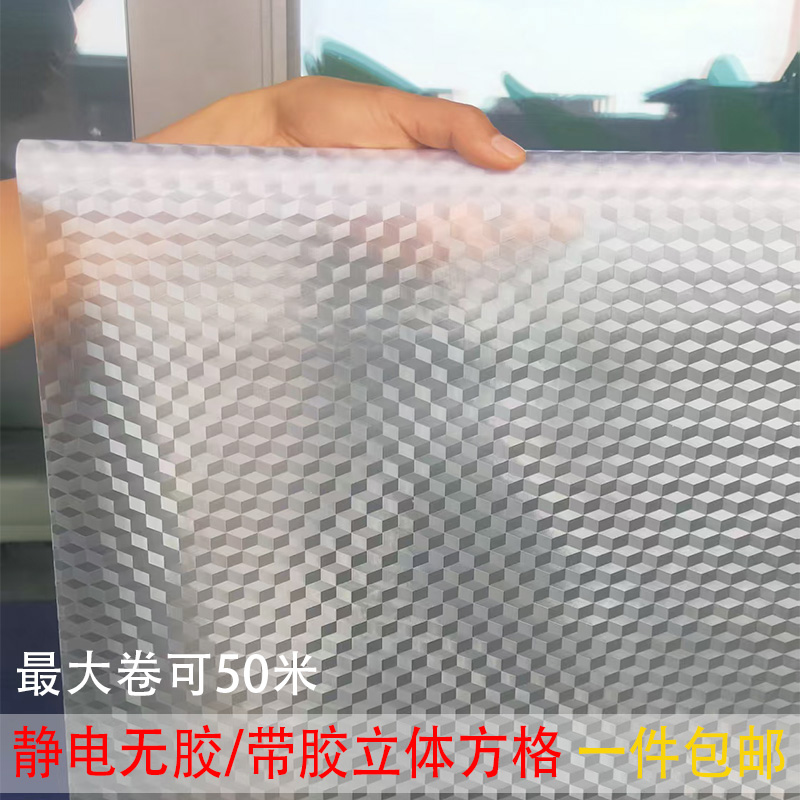 静电无胶不褶皱牢固可反复使用