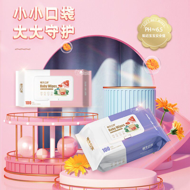 蜗牛口袋湿巾纸100抽加厚珍珠纹婴儿手口湿巾200*150mm现货秒发