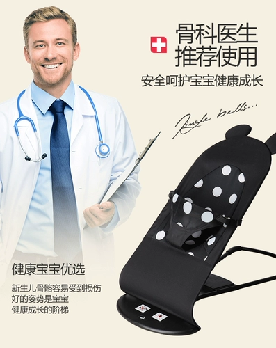 Качалка для сна, детский стульчик для новорожденных, колыбель