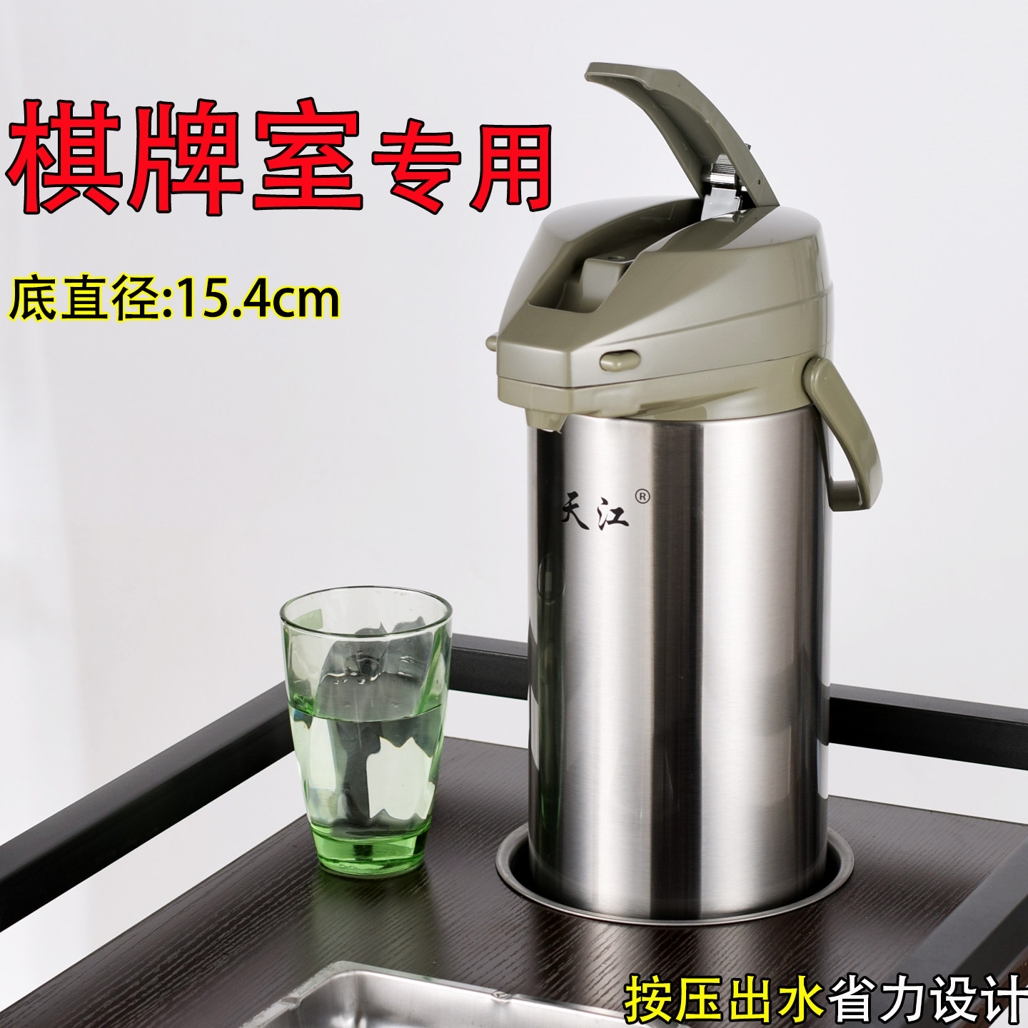 兔牌 气压式热水瓶 杠杆式大容量办公室棋牌室保温壶开水暖壶家用
