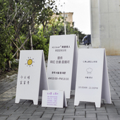 咖啡店展示牌广告牌 落地展示架招牌定制 店铺门口a字立牌 立式