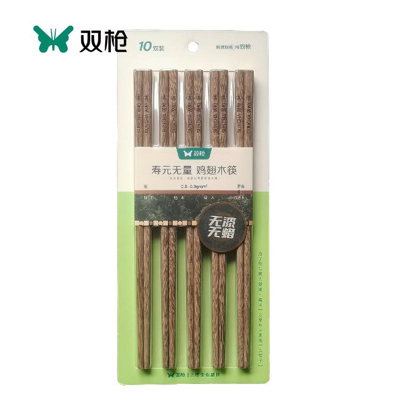 双枪鸡翅木无漆无腊防滑筷子10双