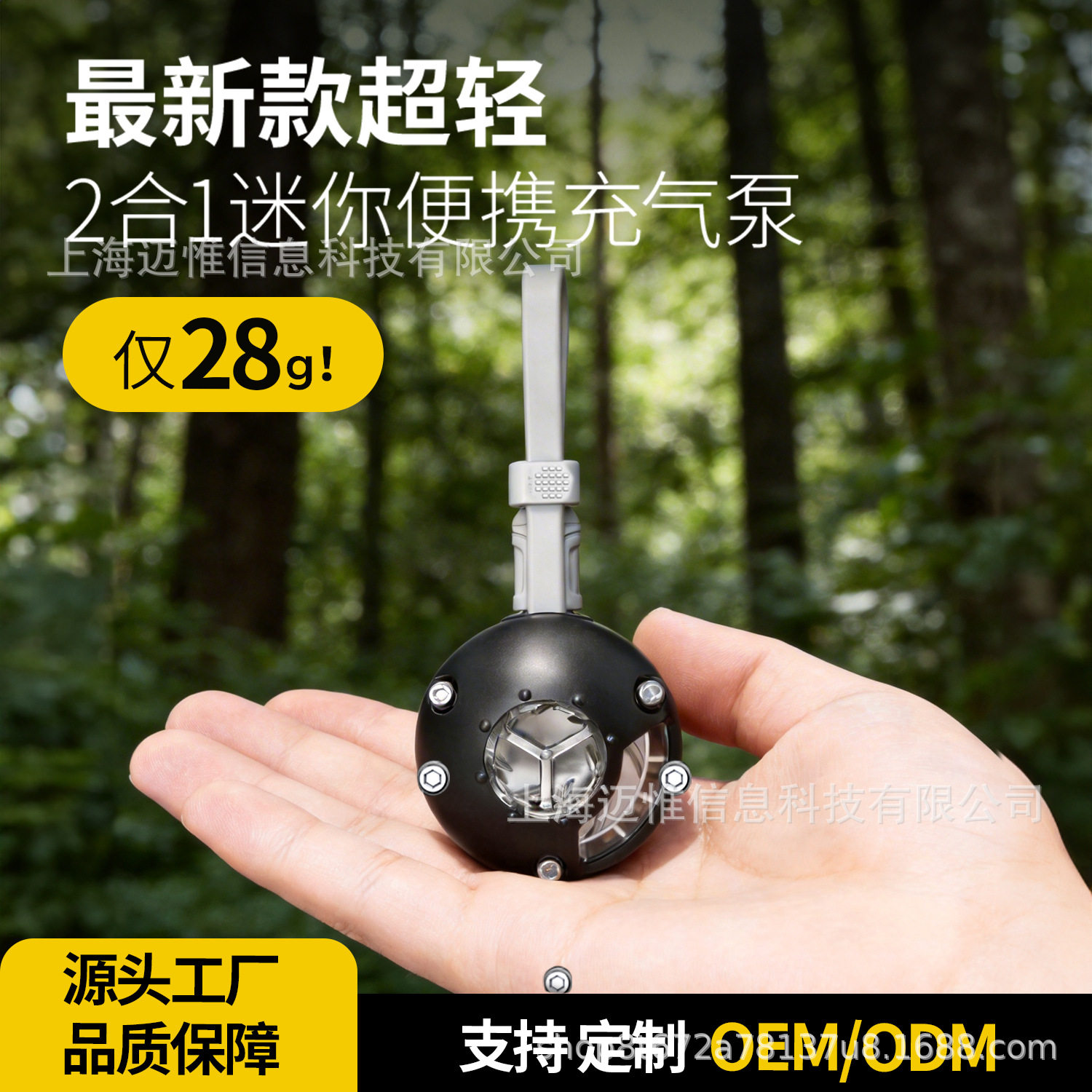 新款户外微型充气泵便携充抽两用充电宝供电打气泵仅30g超轻迷你