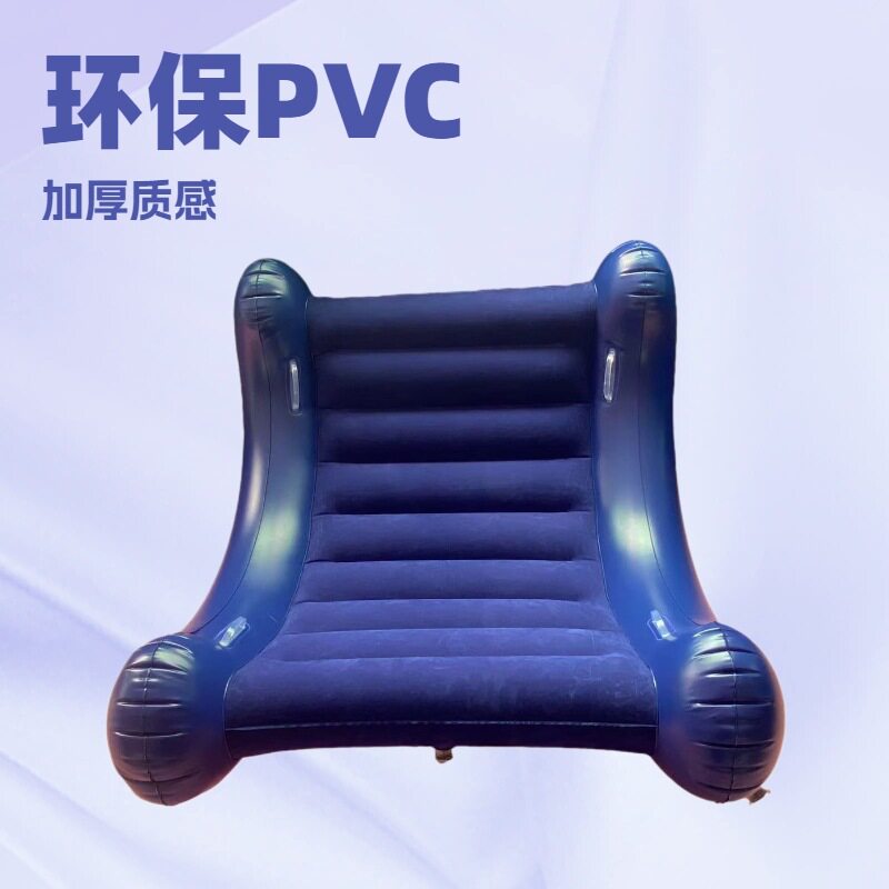 亚马逊新款PVC充气趣味爬行沙发躺椅座椅儿童翘板造型 加厚高质量