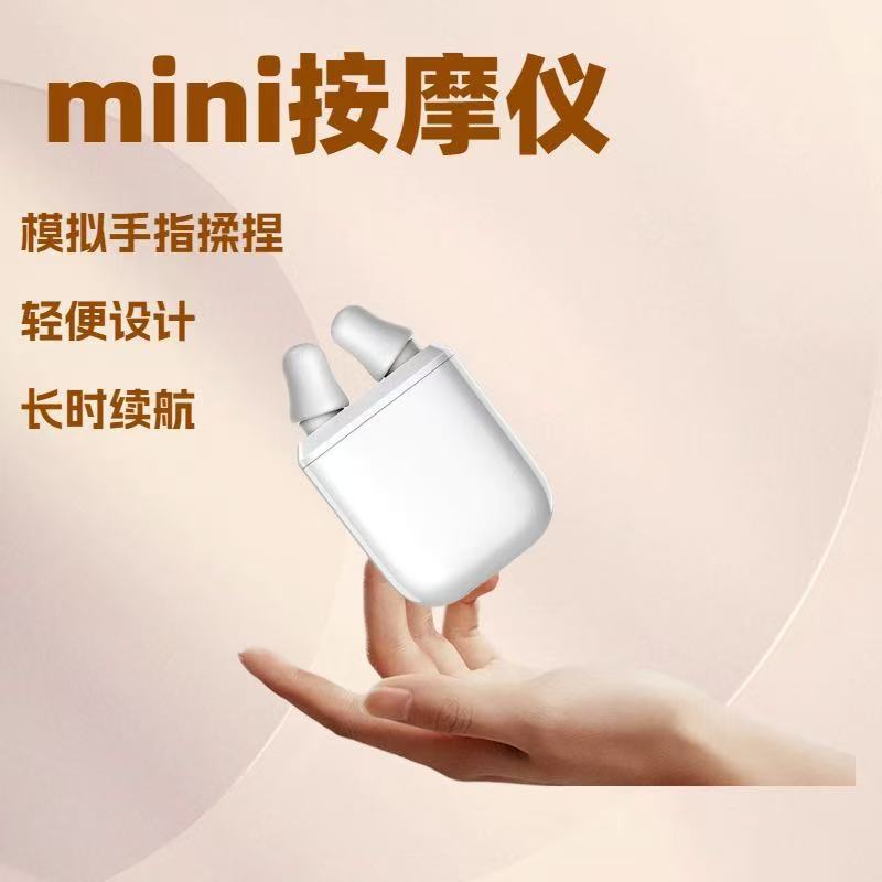手指按摩仪便携式迷你按摩仪电动指压仪肩颈揉捏放松指关节按摩器