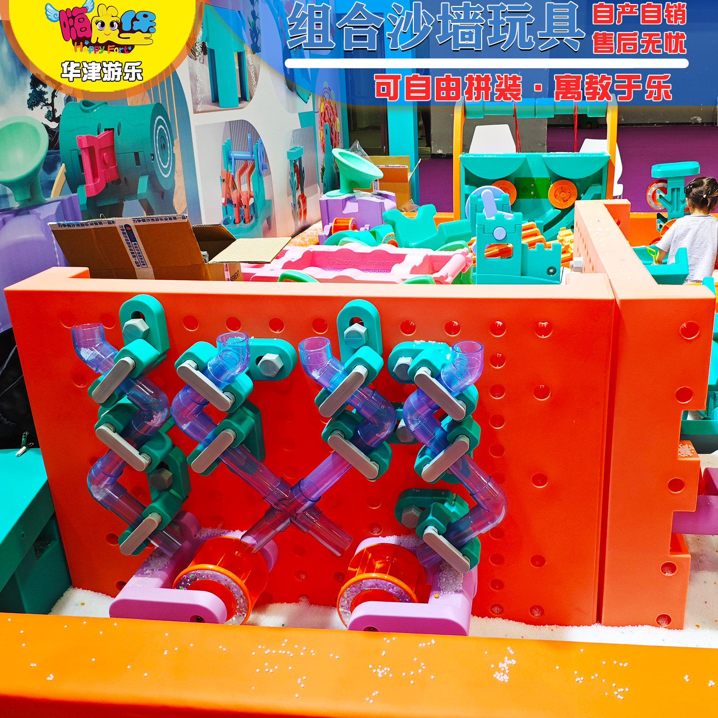 儿童乐园大号沙池玩具魔幻组合沙墙漏沙玩具沙池玩沙城堡漏沙板