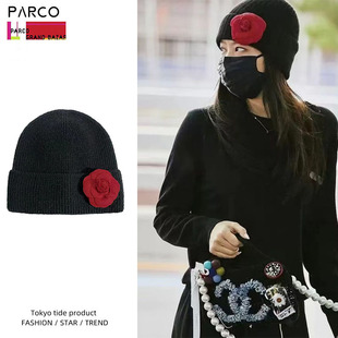 东京代购Parco金智妮同款黑色针织帽女秋冬新款保暖显脸小毛线帽