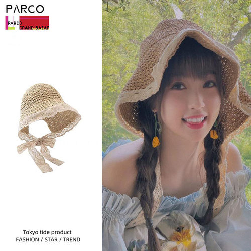 东京代购Parco虞书欣同款渔夫帽