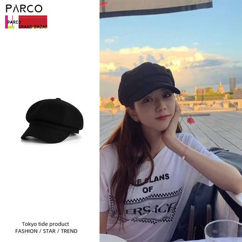 Parco金智秀同款黑色画家帽韩系百搭显脸小报童帽高级时尚贝雷帽