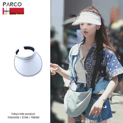 东京代购Parco杨超越同款太阳帽