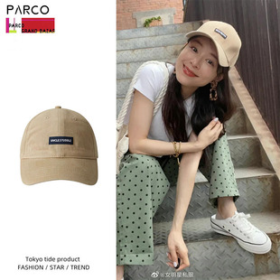 东京代购Parco张静初同款卡其色棒球帽显脸小弯檐软顶遮阳鸭舌帽