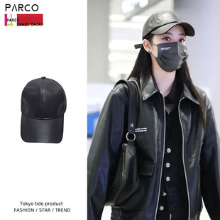 ParcoVogue欧阳娜娜同款黑色皮棒球帽街头小众休闲鸭舌帽日韩帽子