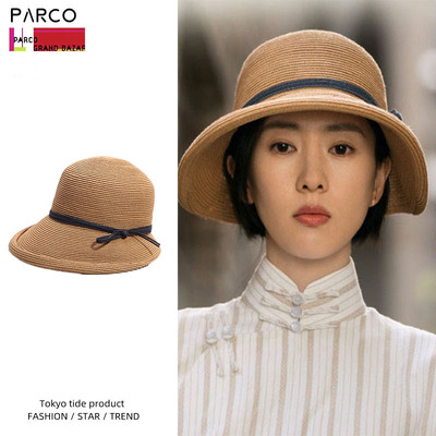 东京Parco童瑶同款草帽夏季出游沙滩大帽檐遮阳帽防晒帽太阳凉帽