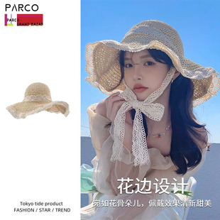PARCO娜扎同款夏季蕾丝镂空遮阳帽日系草帽显脸小太阳帽沙滩帽子