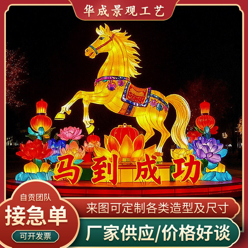 大型节日花灯户外亮化造型非遗花花灯