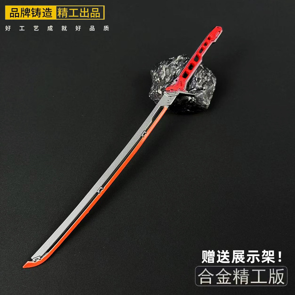 暗区突围周边赛博朋克2077联动热能武士刀补牢金属武器模型玩具