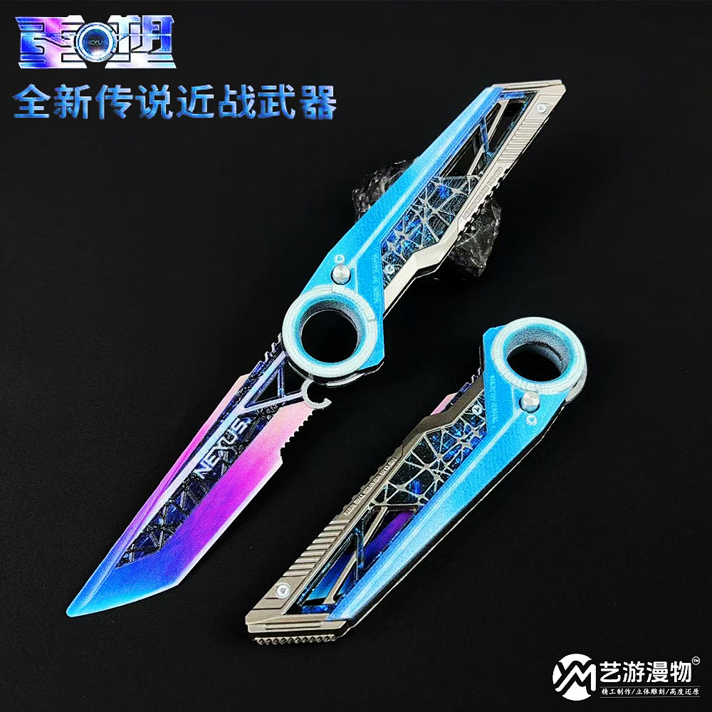 三角洲行动周边S11赛季刀皮重塑金属武器模型可折叠实物手办玩具