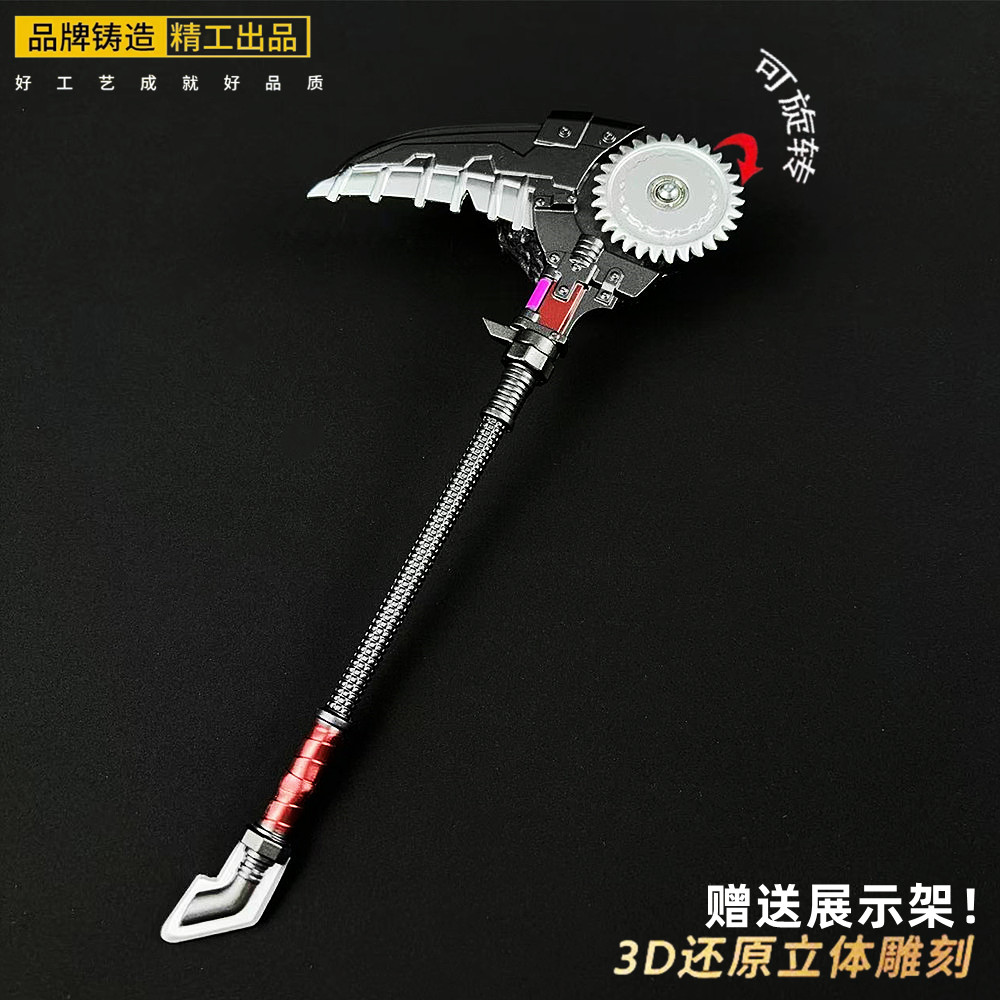 和平精英地铁逃生周边战镰碎刃精工加重金属武器模型实物合金玩具