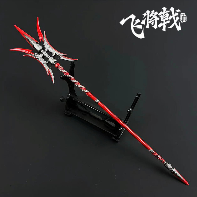 永劫无间周边飞将戟武器模型方天画戟22cm金属合金玩具模型摆件