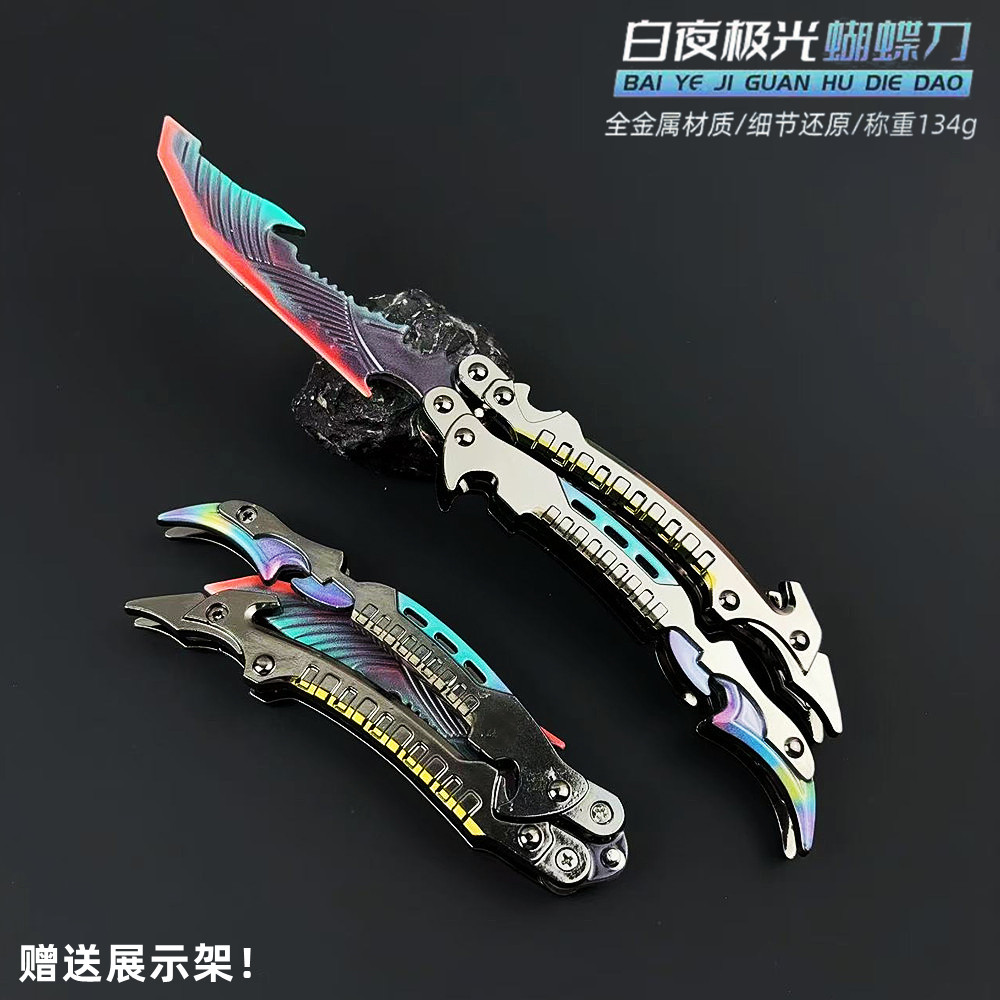 使命召唤雷光焰影金属模型现货