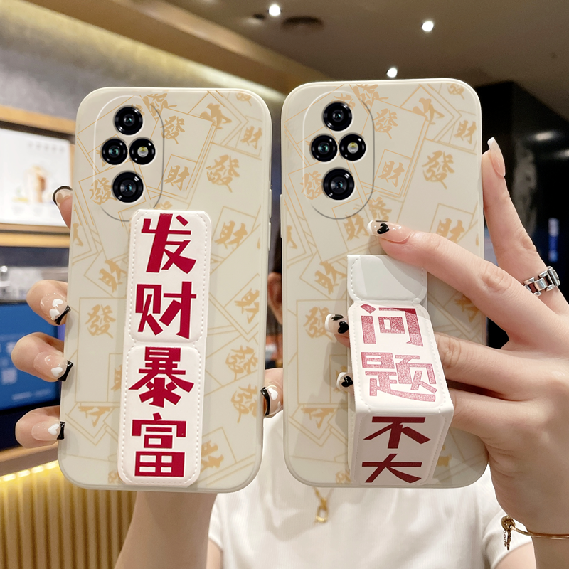 荣耀300Pro手机壳200/100车载磁吸支架90GT荣耀80/70/60防摔50SE/30青春20折叠腕带套硅胶软壳创意文字男女款