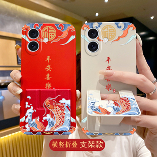 适用于小米17Ultra手机壳17ProMax手机壳15 11Pro防摔Civi5P软壳 14中国风13Pro折叠支架12Pro诸事皆顺12新款