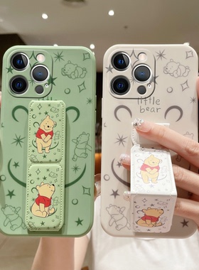 适用于苹果17ProMax手机壳16Plus维尼熊iPhone14磁吸支架13Pro折叠腕带12mini卡通11/XS/8/7/6S硅胶软保护套