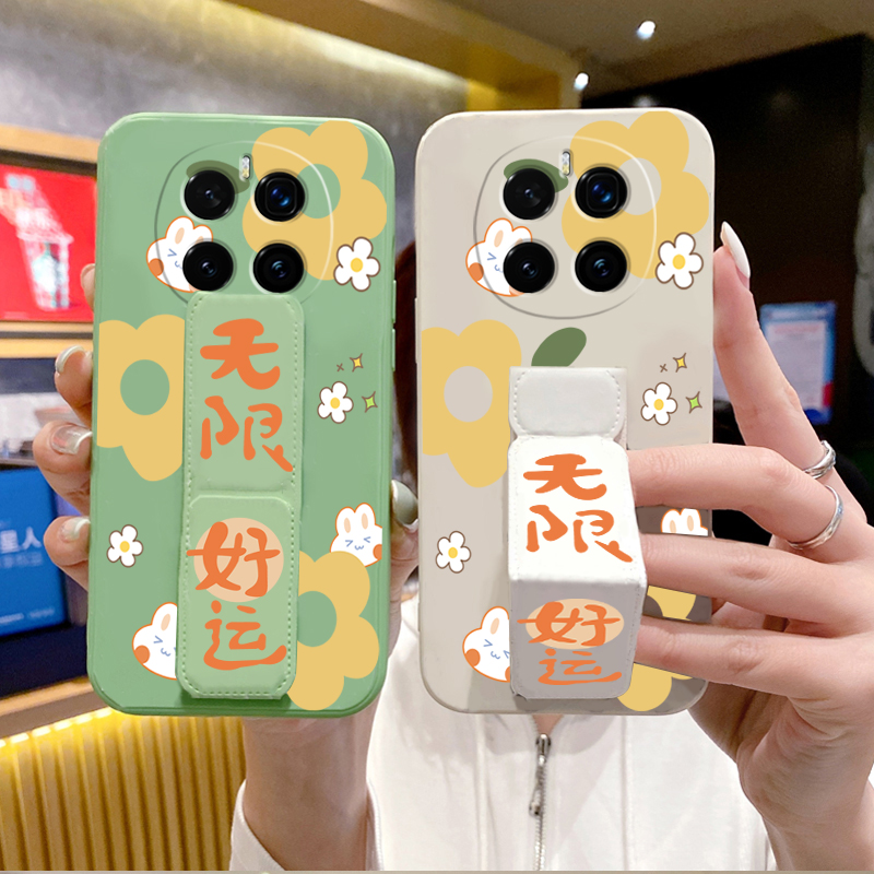 荣耀Magic7手机壳文字防摔Magic6Pro无限好运磁吸支架Magic5可折叠横竖屏Magic4至臻版/3Pro折叠腕带硅胶软壳