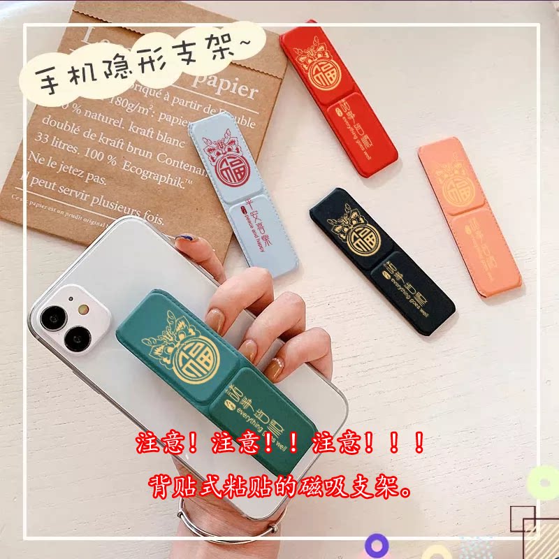 皮革折叠便携式磁吸手机支架桌面多功能防滑手粘贴式车载腕带防摔
