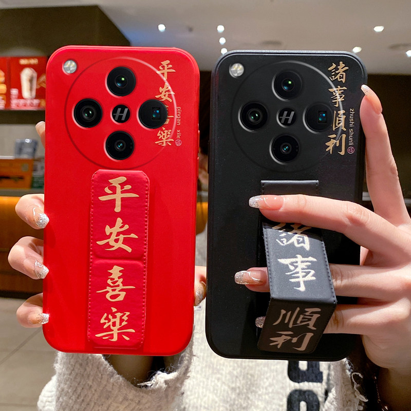 适用于OPPOFindX9Pro手机壳x8/7Ultra诸事顺利X8Pro磁吸支架FindX6折叠腕带X5Pro硅胶K13turbo防摔简约软壳