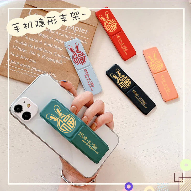 便携多功能粘贴式手机支架新款桌面多用通用懒人背贴支架支撑固定