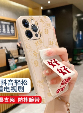 适用于VIVOX300Pro手机壳x200S/100ultra好运满满X90Pro磁吸支架X80文字X70简约红色X60曲屏版50折叠硅胶软壳