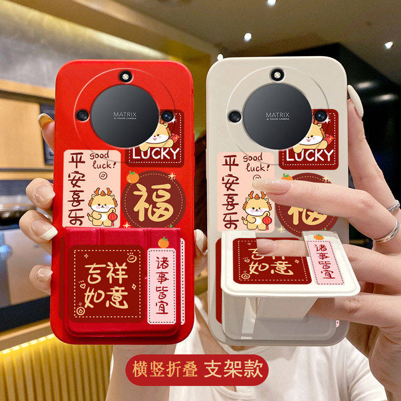 吉祥如意适用于荣耀X70手机壳60GT/X50i折叠支架荣耀Power防摔X40GT/30全包卡通可爱轻奢版V40情侣30平安喜乐